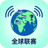 全球联赛赛事覆盖功能图标